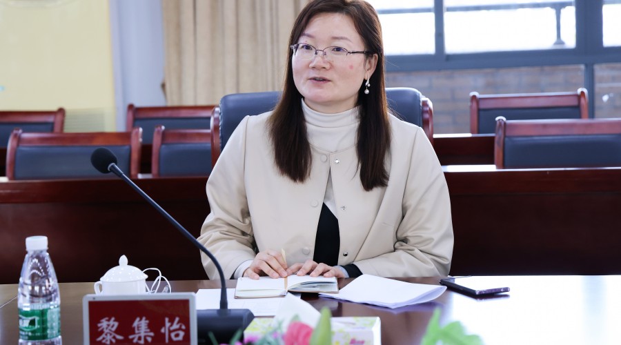 黎集怡副局长讲话.jpg