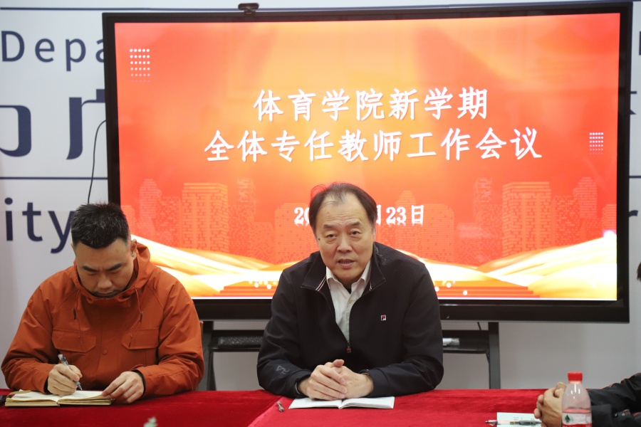 1李毅钧院长主持会议_上传.jpg