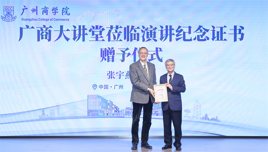 纪念证书.jpg